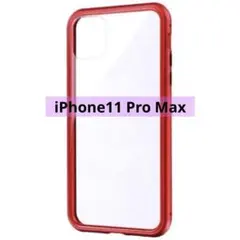 iPhone11ProMaxガラス&アルミケース