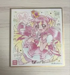 【レア色紙】プリキュア 色紙ART7 わんだふるぷりきゅあ キュアワンダフル