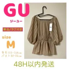 新品未使用　ジーユー ウエスト シャーリングプルオーバー　ストライプ 5分袖　M