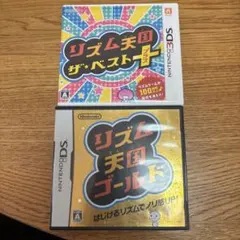 リズム天国DS・3DSソフト2本セット