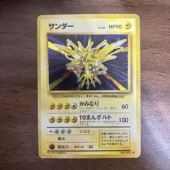 2025年最新】ポケモンカード 旧裏 キラ セットの人気アイテム - メルカリ
