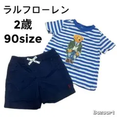 Ralph Lauren 90サイズ セットアップ　上下