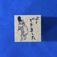 ぴょん様 リクエスト 3点 まとめ商品