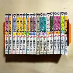 まことちゃん 1～13巻セット 楳図 かずお 少年サンデーコミックス
