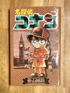 2026年最新】名探偵コナン 1巻 初版の人気アイテム - メルカリ