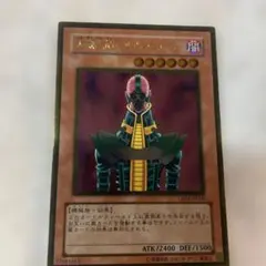 遊戯王 人造人間－サイコ・ショッカー ウルパラ - メルカリ