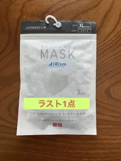 【新品】ユニクロ エアリズムマスク XLおおきめブラック ラスト1点