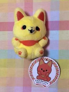 即購入⭕️】ぷよぷよ 魔導物語 カーくん ぬい - メルカリ