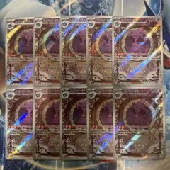 ムウマージ AR 083/073 トリプレットビート ポケモンカードゲーム
