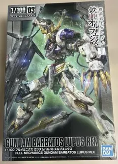 2026年最新】バルバトスルプスレクス 1/100の人気アイテム - メルカリ