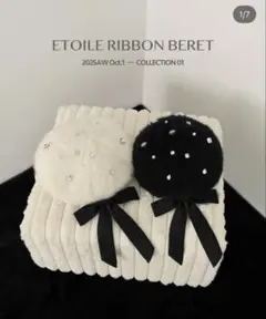 Mmeeme ベレー帽 Etoile ribbon beret ホワイト - メルカリ
