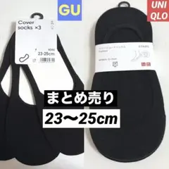 【新品】UNIQLO GU 靴下 ソックス 3P ブラック まとめ売り