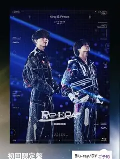 2025年最新】king prince blu-rayの人気アイテム - メルカリ