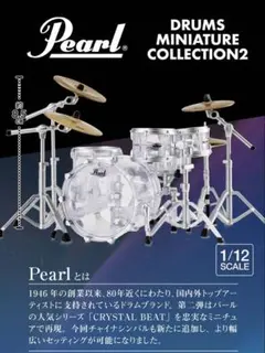 Pearl Drums Miniature Collection2 2種セット