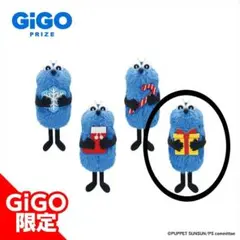 コ*ネ様 パペットスンスン ぬいぐるみマスコット snow ver. プレゼント