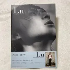 2026年最新】古川雄大 写真集の人気アイテム - メルカリ