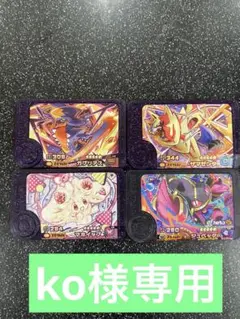 ポケモンフレンダスーパートレジャー