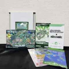 ポケットモンスター エメラルド ゲームボーイアドバンス