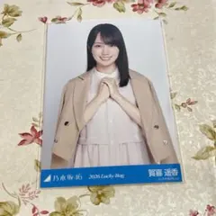 乃木坂46 賀喜遥香 lucky bag 2026 生写真