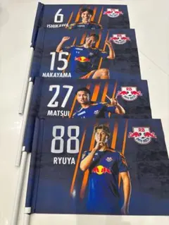 RB大宮アルディージャ　フラッグ　4本セット　おまけ付