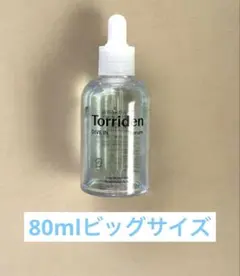 トリデン　Torriden DIVE IN Serum 80mlのサムネイル