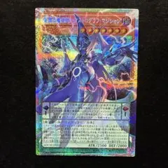 2026年最新】星霜の魔術師－アストログラフ・マジシャン グランド
