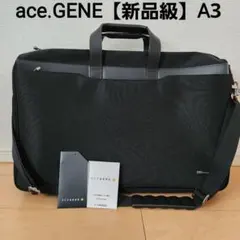【新品級】ace エース 2way ビジネスバッグ A4 A3 黒 30881