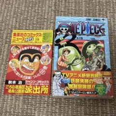 【希少】ワンピース 60巻 初版 第1刷 帯付き 冊子付き 未開封品 希少】ワンピース 60巻 初版 第1刷 帯付き 冊子付き 未開封品 - メルカリ