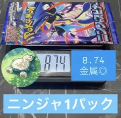 2026年最新】ニンジャスピナー BOXの人気アイテム - メルカリ