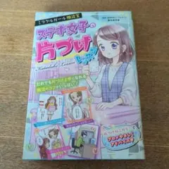 Item thumbnail for item ef03487b-842c-4179-a3fc-ba708e388195