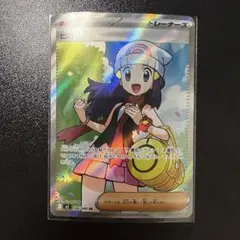 ヒカリ sr インフェルノX