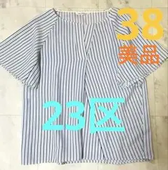 Item thumbnail for item a1c445d7-e4fd-4317-ba4c-a3faca8db93e