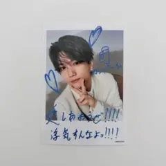 Aぇ! group 正門良規 ミニフォトセット