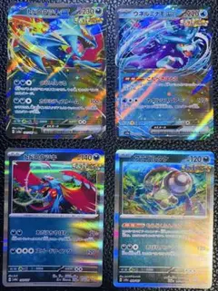 トドロクツキex RR、ウネルミナモex RR テラスタルフェス　4枚セット