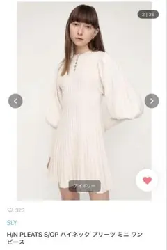 SLY ワンピース　アイボリー