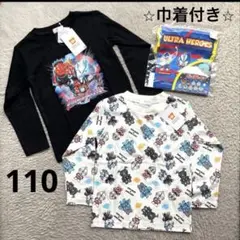 ウルトラマン　ULTRAMAN　HEROES　長袖カットソー　ロンＴ　110巾着