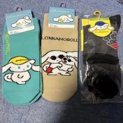 アイシナモロール 靴下3点セット