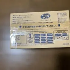 아이소칼 100 버라이어티 팩 100ml x 10병 수유식품