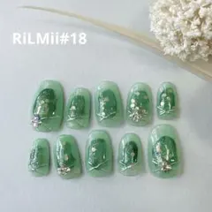 RiLMii#18 グリーン/ニュアンスネイルチップ