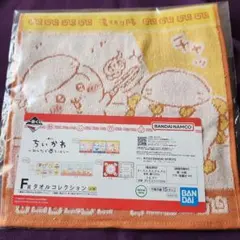 ちいかわ一番くじみんなでラーメンタオルコレクション未開封１番くじ