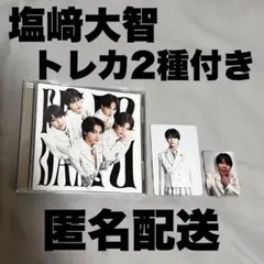 Yes!東京 M!LK 塩﨑大智
