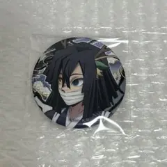 2025年最新】伊黒小芭内 缶バッジの人気アイテム - メルカリ