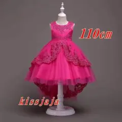 110cmフォーマル子供発表会ピアノ後ろ長いドレス結婚式発表会キッズドレスバラ