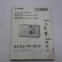 2026年最新】IXY DIGITAL 40の人気アイテム - メルカリ