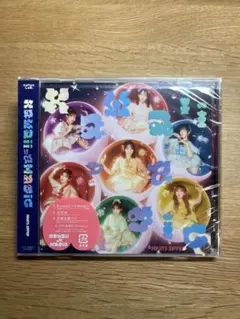 FRUITS ZIPPER KawaiiってMagic 通常版 新品未使用