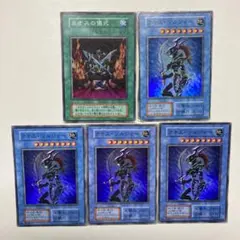 カオスソルジャー 初期 スーパー 4枚 カオスの儀式 1枚