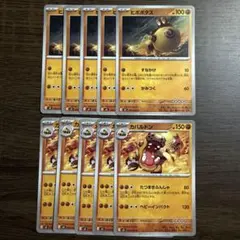 ヒポポタス カバルドン ムニキスゼロ 進化ライン まとめ