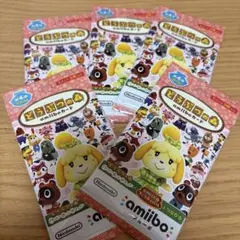 2026年最新】amiiboカード 第5弾 未開封 パックの人気アイテム - メルカリ