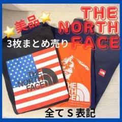 【美品❤️】 THE NORTH FACE 半袖Tシャツ 3枚セット S
