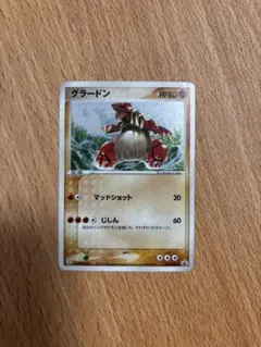 グラードン セブンイレブンプロモ 027/ADV-P ポケモンカード - メルカリ